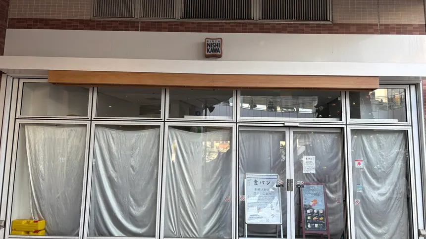 約6年の営業に幕…『銀座に志かわ 相模大野店』が11/20に閉店