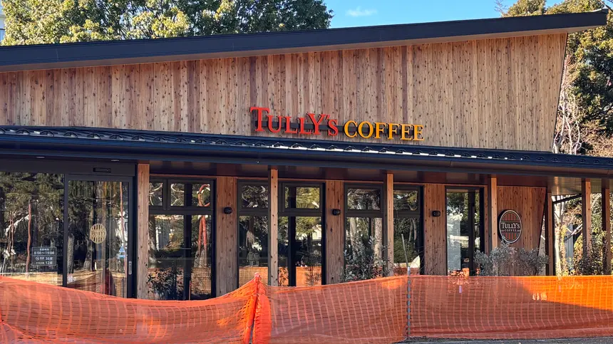 相模原に全国唯一のタリーズが登場。焙煎機併設「ロースター店」が中央公園にオープン