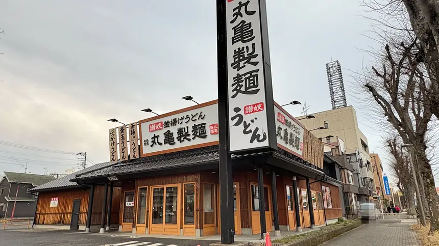 国道16号沿い『丸亀製麺 相模原中央店』が3/22閉店。パーキングも閉鎖へ