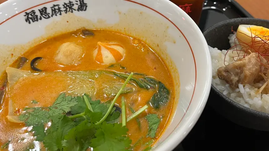 福恩麻辣湯 イオン橋本店