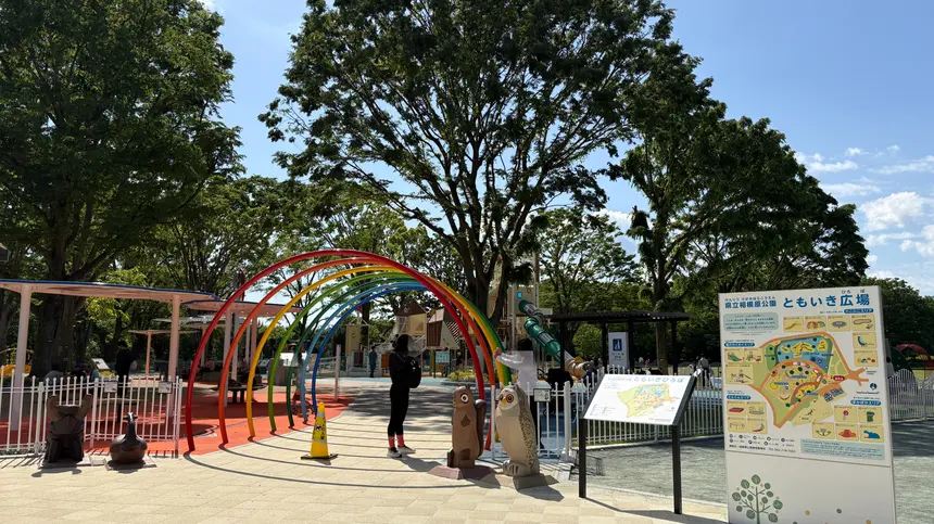 4月オープンの新スポット！相模原公園『ともいき広場』が親子で遊びやすかった