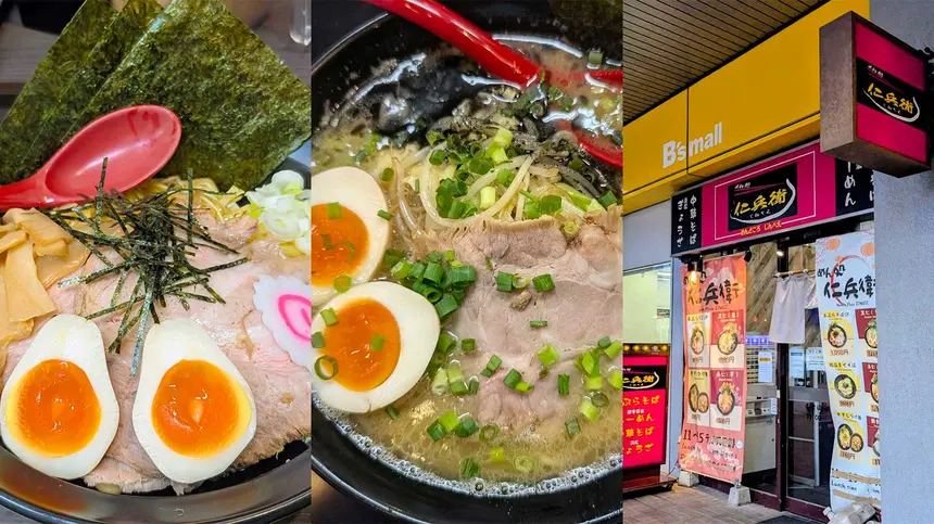 最後に食べておきたい！さがみはらぁ麺グランプリ受賞の名店『めん処 仁兵衛』が6/20閉店