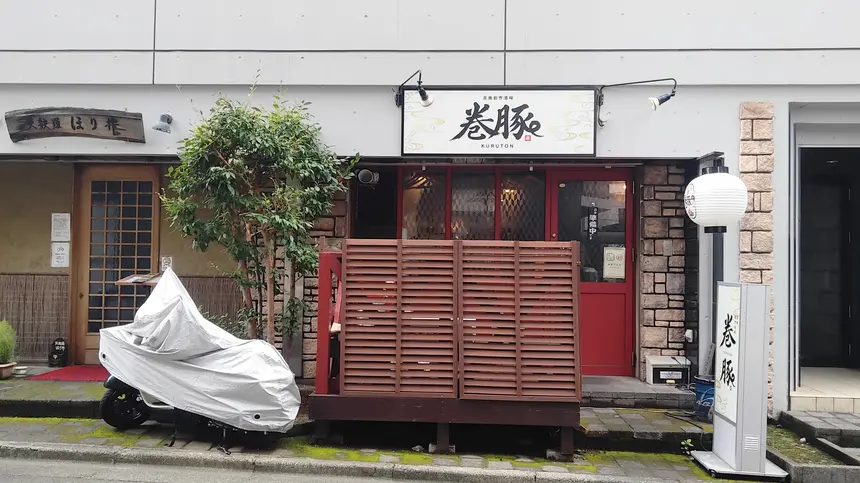 【相模大野駅南口】新しい居酒屋が登場！巻豚串×海鮮の『炭焼創作酒場 巻豚』
