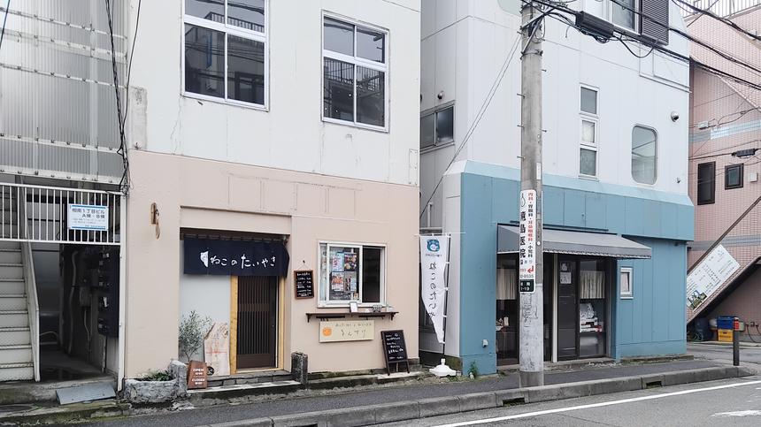 ねこのたいやきと雑貨の店 TONSUKE(とんすけ)