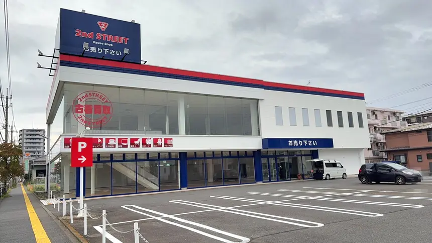 【11/6】『ドラマ淵野辺店』跡地に『セカンドストリート淵野辺南店』がオープン予定
