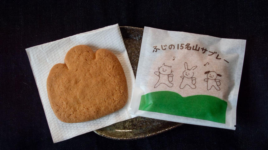 人気の山々がクッキーに！『ふじの15名山サブレー』9月中旬から限定発売！