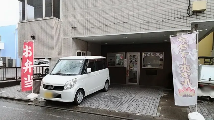 10/31まで「Instagram見た」で100円引き！相模原『よりみち屋』の手作り弁当を実食！